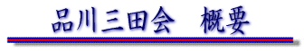 �i��O�c��T�v