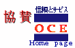 OCE���^