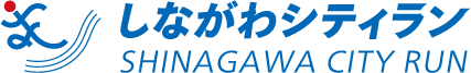 画像　しながわシティランロゴ