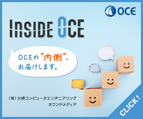 INSIDE OCE